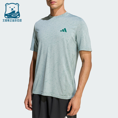 Adidas/阿迪达斯正品2026年男士休闲经典运动健身短袖T恤KC8145