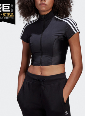 Adidas/阿迪达斯正品三叶草Paolina Russo联名女子休闲T恤GF0264