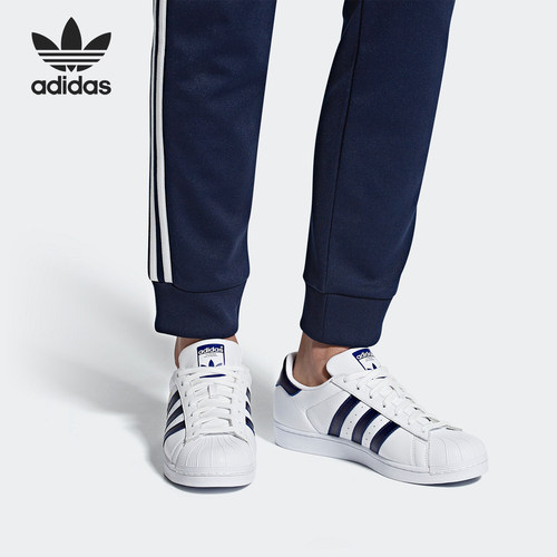 Adidas/阿迪达斯正品三叶草SUPERSTAR男女情侣款经典板鞋B41996