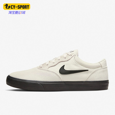 耐克男女运动休闲板鞋
