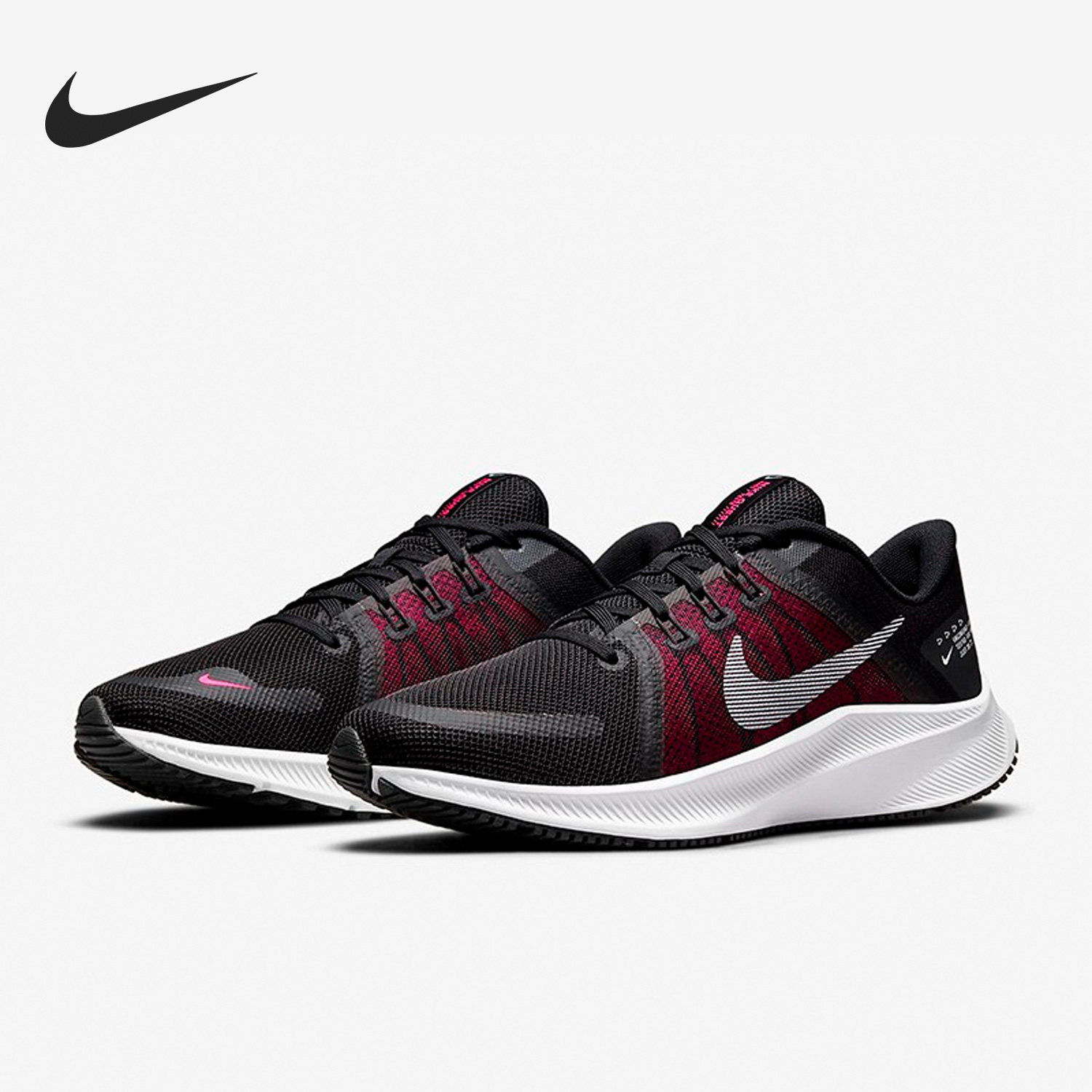 Nike/耐克正品Quest 4 男女运动缓震透气跑步鞋DA1106-001