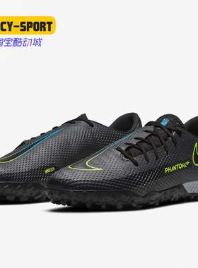 Nike/耐克正品男子暗煞系列碎钉训练比赛运动足球鞋 CK8468-090