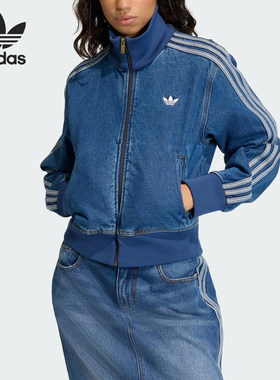 Adidas/阿迪达斯正品三叶草女士立领牛仔刺绣休闲外套KD2913