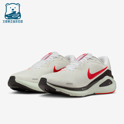 Nike/耐克正品STRUCTURE 26男士低帮经典减震跑步鞋HJ1102-106