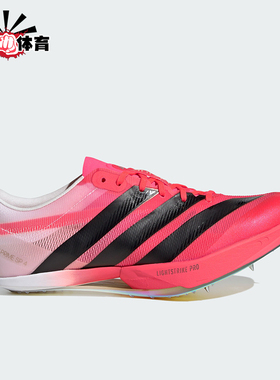 Adidas/阿迪达斯正品四季款男女同款运动透气跑步鞋KJ7097