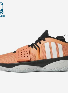 Adidas/阿迪达斯正品Dame 8男女训练中帮系带耐磨篮球鞋IF1515