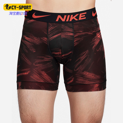 Nike/耐克男士内裤三条装