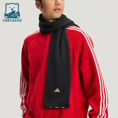 Adidas/阿迪达斯正品春季男女针织经典保暖运动简约围巾KS8243