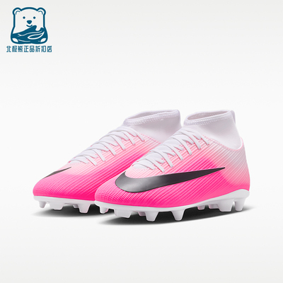 Nike/耐克正品四季款儿童稳定时尚高帮运动经典足球鞋IO8242-900