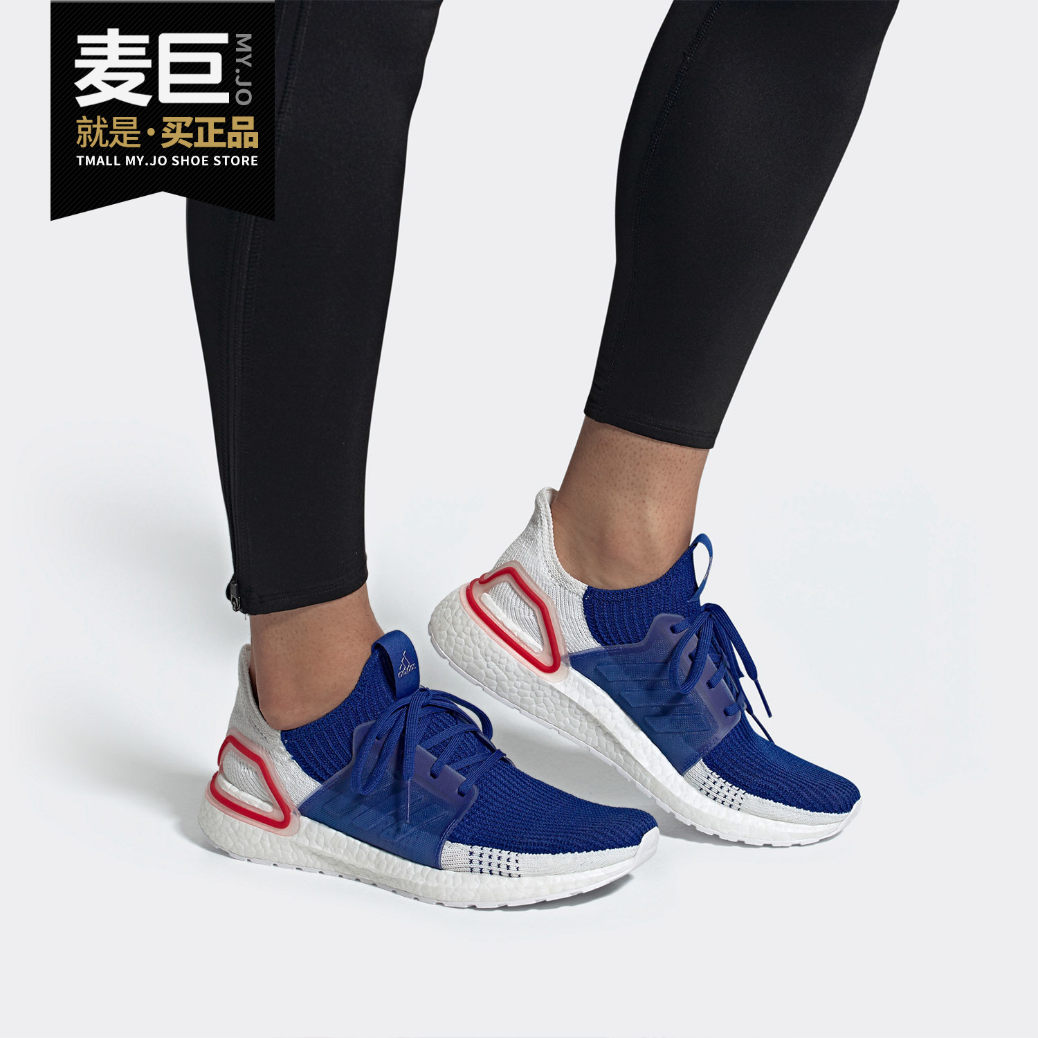 阿迪达斯BOOST19m男子跑步鞋
