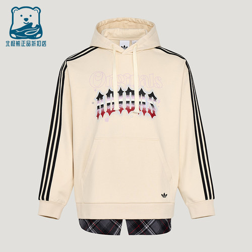 Adidas/阿迪达斯正品三叶草HODIE新款街头休闲经典连帽卫衣KT6374