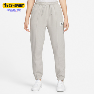 DD7002 Nike ESSENTIALS女子针织宽松运动长裤 JORDAN 012 耐克正品