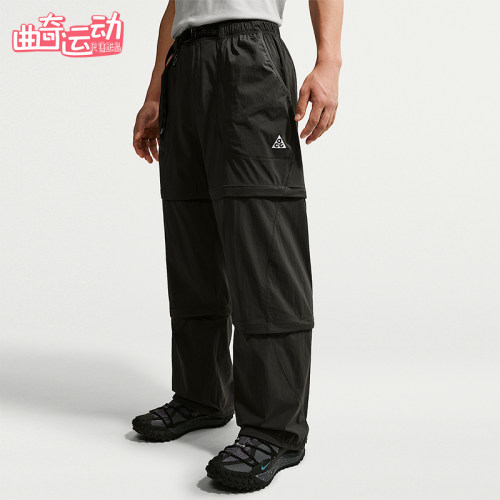 Nike/耐克正品ACG Five Towers男士运动可拆卸拉链长裤IF1023-010