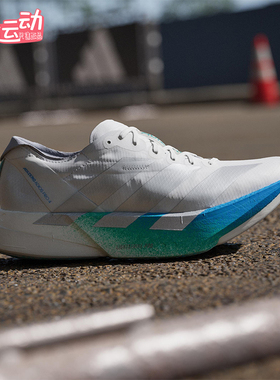 Adidas/阿迪达斯正品ADIOS PRO 4男女耐磨竞速运动跑步鞋JR6354