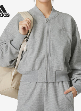 Adidas/阿迪达斯正品秋季新款女士立领休闲运动外套IY6833