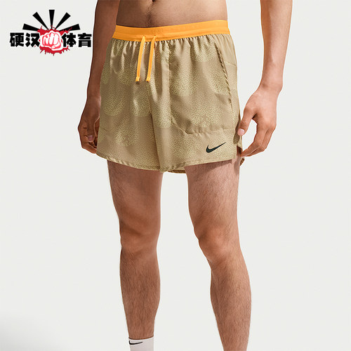 Nike/耐克正品Stride Dri-FIT 男士运动经典跑步短裤IO0531-286