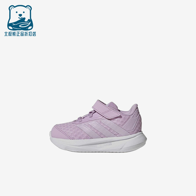 Adidas/阿迪达斯正品DURAMOSL2.0ELI新款婴童经典运动鞋KI3282