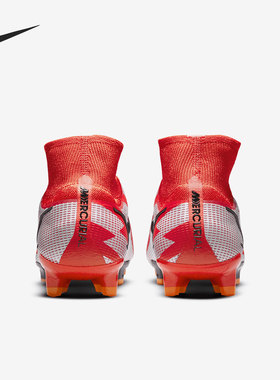 Nike/耐克正品当季新款男子刺客C罗系列运动训练足球鞋DB2858-600