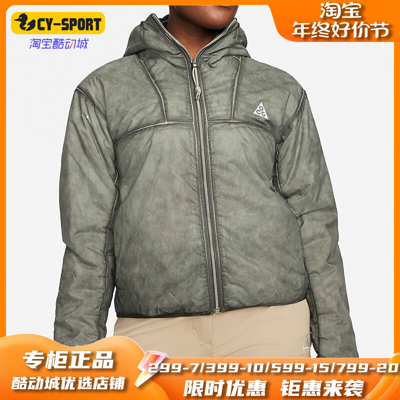 Nike/耐克正品休闲女子时尚潮流运动保暖防风外套 DJ1262-321