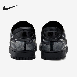 耐克正品 CZ2675 Dunk 低帮休闲透气板鞋 001 女士满印时尚 Nike