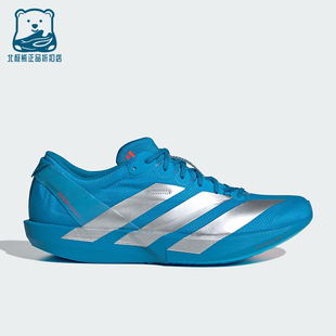 Adidas/阿迪达斯正品ADIZERO ADIOS 9男士训练减震跑步鞋JQ1683