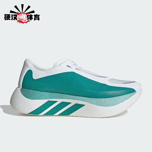 Adidas/阿迪达斯正品HYPERBOOST EDGE男士运动轻弹缓震跑鞋KI1912