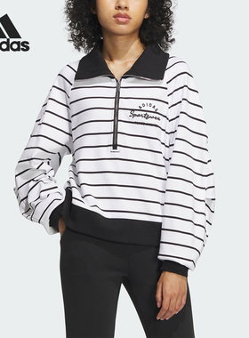 Adidas/阿迪达斯正品冬季新款女子时尚条纹休闲卫衣IZ4572