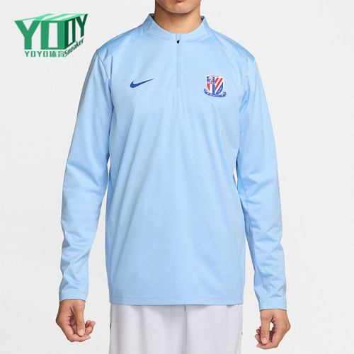 Nike/耐克正品上海申花 Strike男士运动足球训练T恤IB3672-436