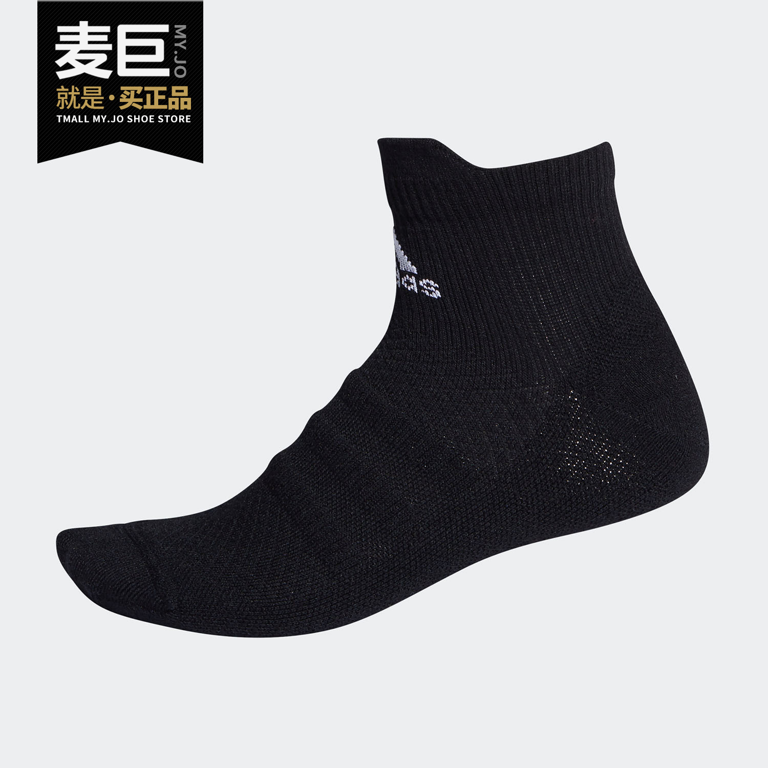 Adidas/阿迪达斯正品 当季男女训练运动袜 FK0961 FL3980 FK0962