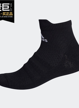 Adidas/阿迪达斯正品 当季男女训练运动袜 FK0961 FL3980 FK0962
