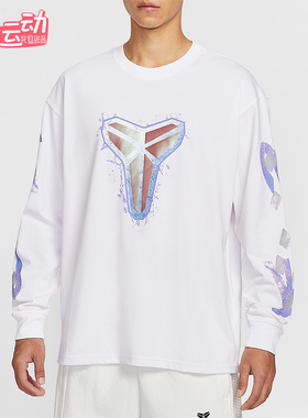 Nike/耐克正品2025冬季款男士日常圆领耐穿篮球卫衣IM7749-100