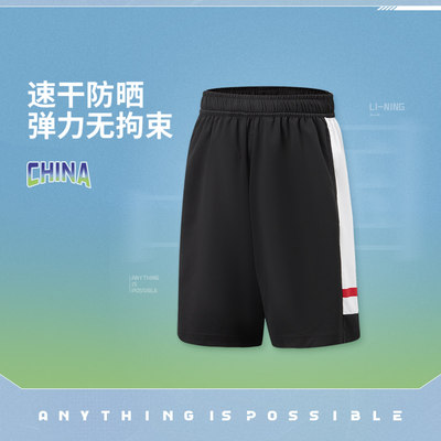 李宁正品综合体能系列男女大童户外休闲透气针织运动短裤YKYW027