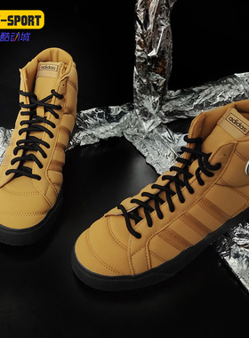 Adidas/阿迪达斯正品三叶草 BASKET PROFI 男女休闲运动鞋 H05136