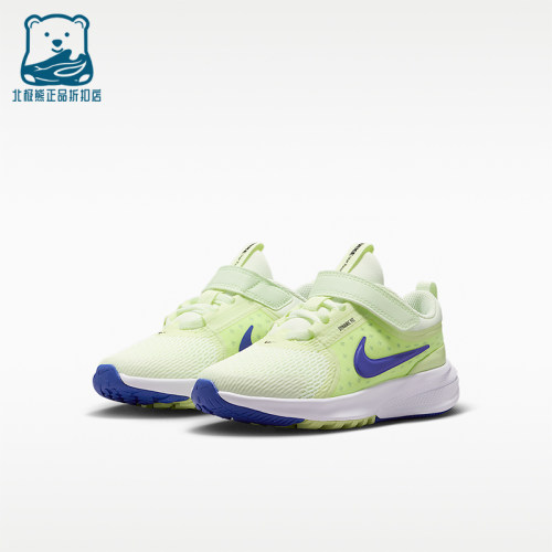 Nike/耐克正品Star Runner 5大童魔术贴经典运动跑步鞋HF7005-700