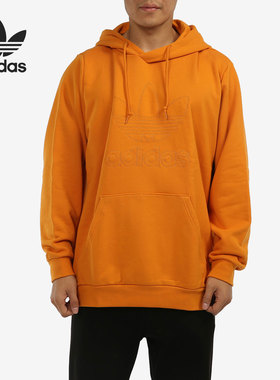 Adidas/阿迪达斯正品三叶草男子春季新款连帽运动卫衣H13503