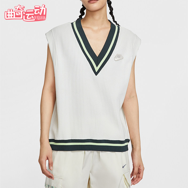 Nike/耐克正品Sportswear女士休闲宽松针织V领背心T恤IM7483-133