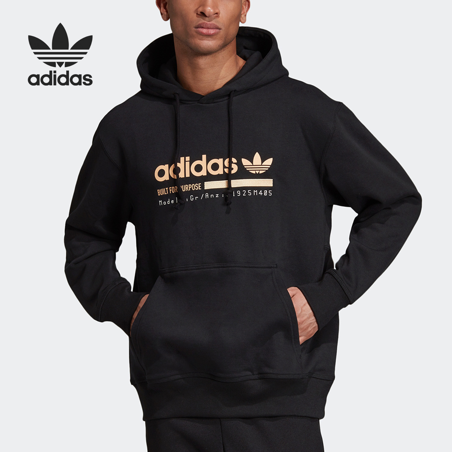 Adidas/阿迪达斯正品Kaval Graphic Hoodie 男子运动套头衫EC4711