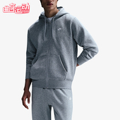 日常运动连帽刺绣外套FN3862 Nike 063 款 男士 耐克正品 2025秋季