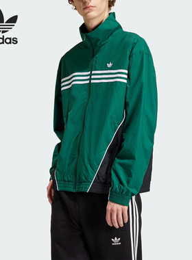 Adidas/阿迪达斯正品三叶草FLAMES JKT男运动夹克外套IS0195