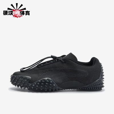 Puma/彪马正品MostroXC新款男女黑色休闲舒适经典运动鞋404818-01