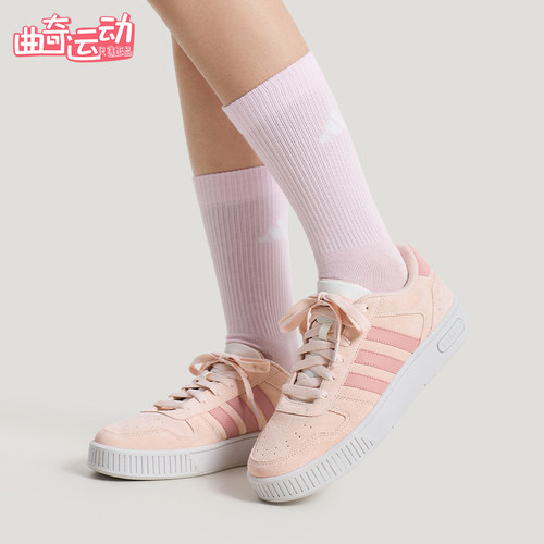 阿迪达斯男女同款休闲运动板鞋