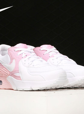Nike/耐克正品 AIR MAX EXCEE 男女气垫运动鞋 CD5432-602