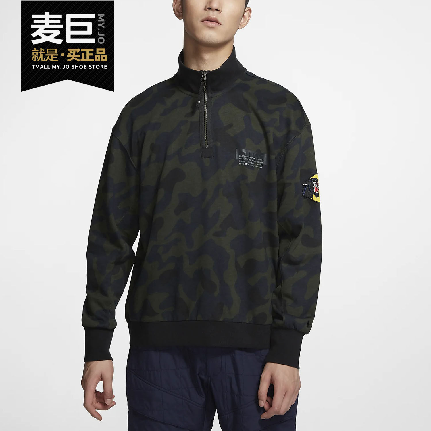 nike耐克正品2020迷彩运动卫衣