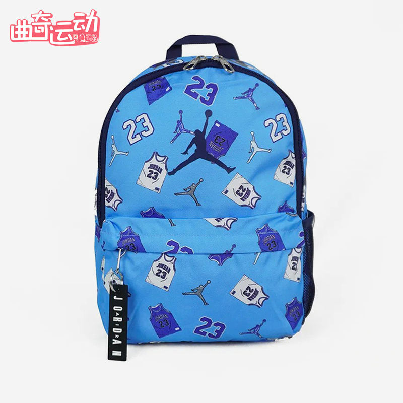 Nike/耐克正品JORDAN男女同款时尚经典训练双肩背包DV5304-463