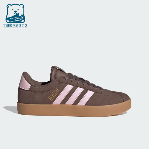 Adidas/阿迪达斯正品2026年女士耐磨防滑经典休闲日常板鞋IH6516