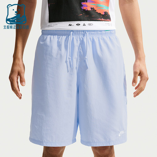 Nike/耐克正品ClubSportswearClub新款男运动短裤IF0845-407