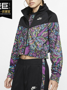 Nike/耐克正品当季新款女子针织短款休闲运动夹克外套BV2828