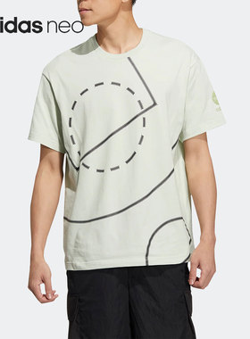 Adidas/阿迪达斯官方正品neo U BBAL TEE 1男子宽松短袖T恤HN0000