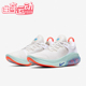 耐克正品 FK女士防滑减震运动跑鞋 Joyride Nike Run AQ2731 100