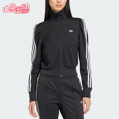 Adidas/阿迪达斯正品三叶草新款女黑白色亲肤经典夹克外套KS1362